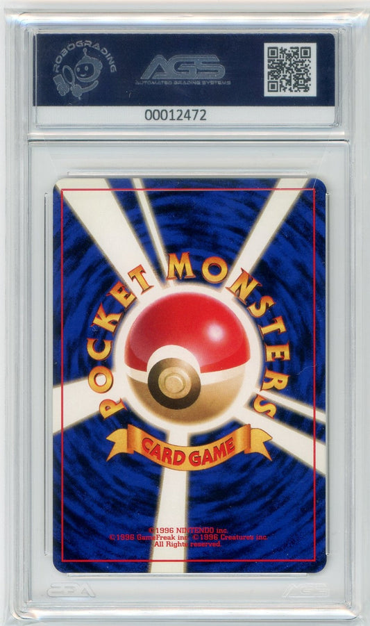 AGS (NM-MT+ 8.5) Rocket's Mewtwo #150 (Japanese) - Gym Challenge (#00012472)