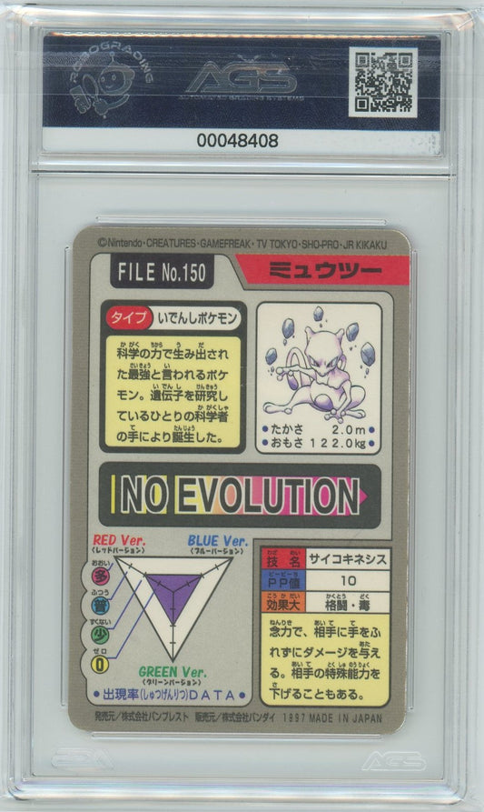 AGS (NM-MT+ 8.5) Mewtwo #150 (Japanese) - Bandai Carddass Pocket Monsters (#00048408)