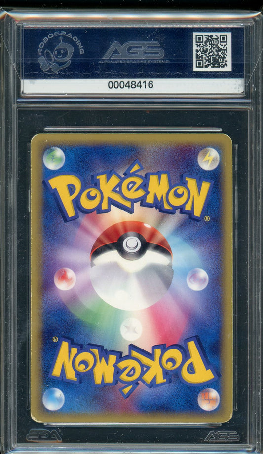 AGS (VG 3) Metagross Gold Star (1st Edition) #75 (Japanese) - Holon Research Tower (#00048416)
