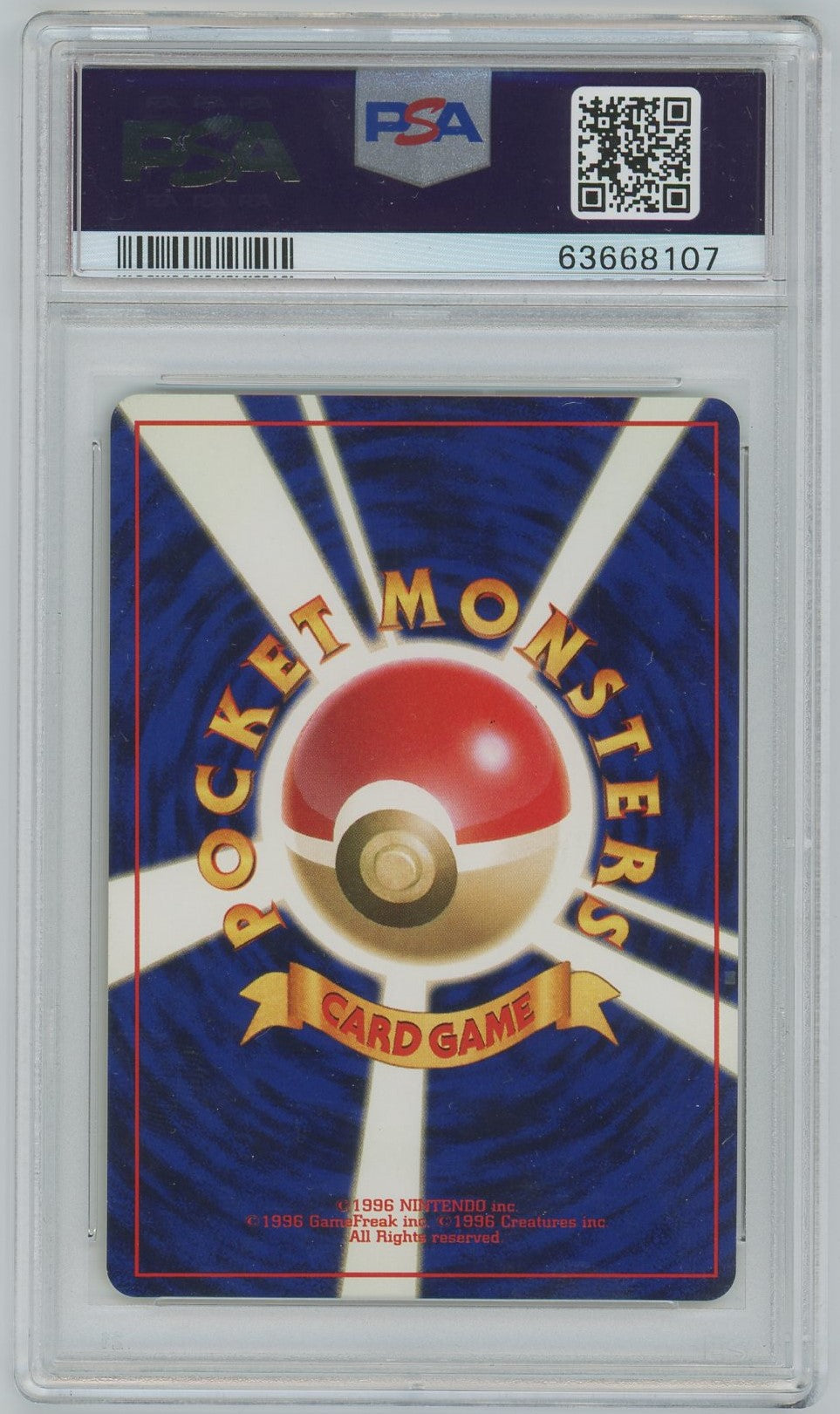 PSA (NM-MT 8) Shining Celebi #251 (Japanese) - Pokemon Japanese Neo 4 (#63668107)
