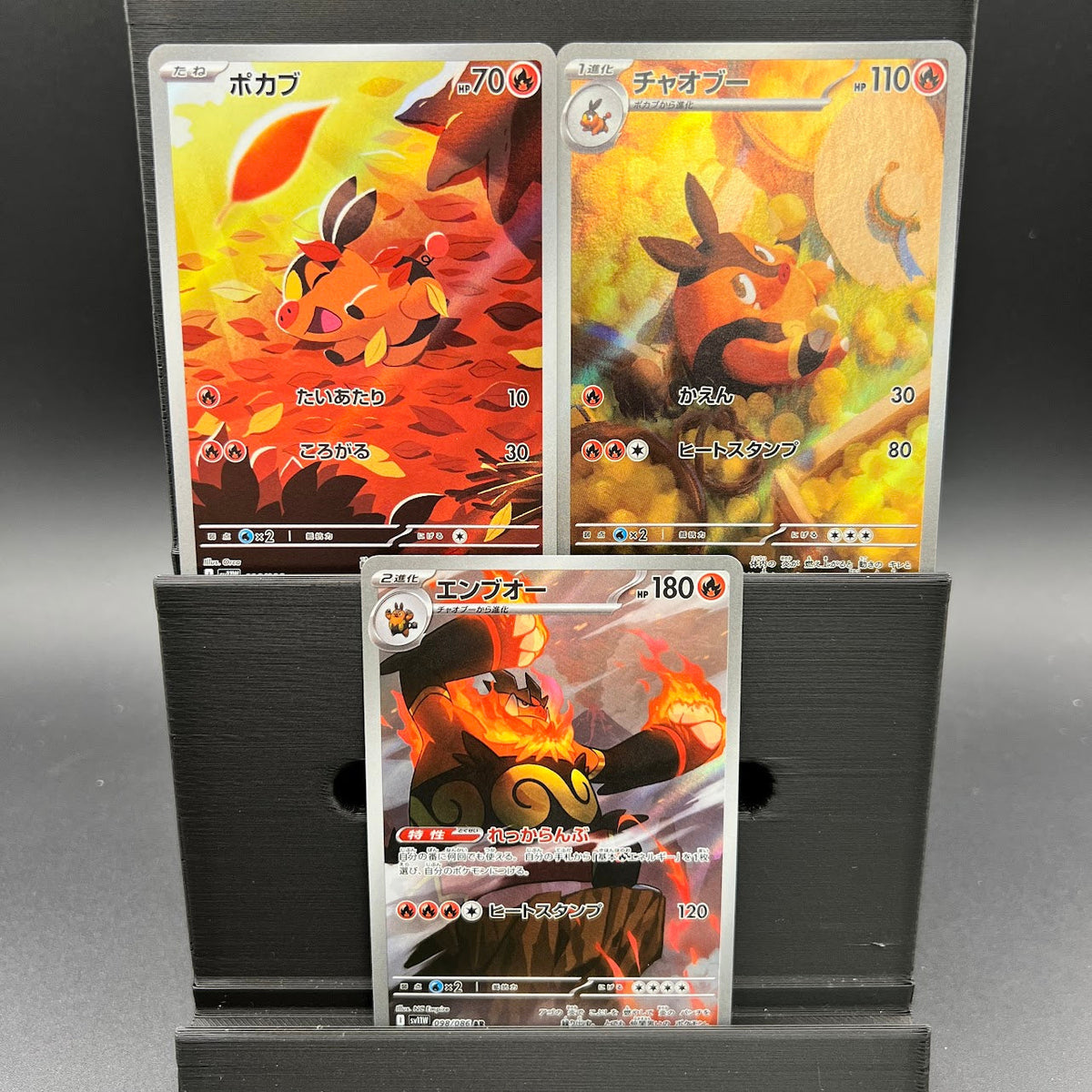 Tepig Evolution Bundle