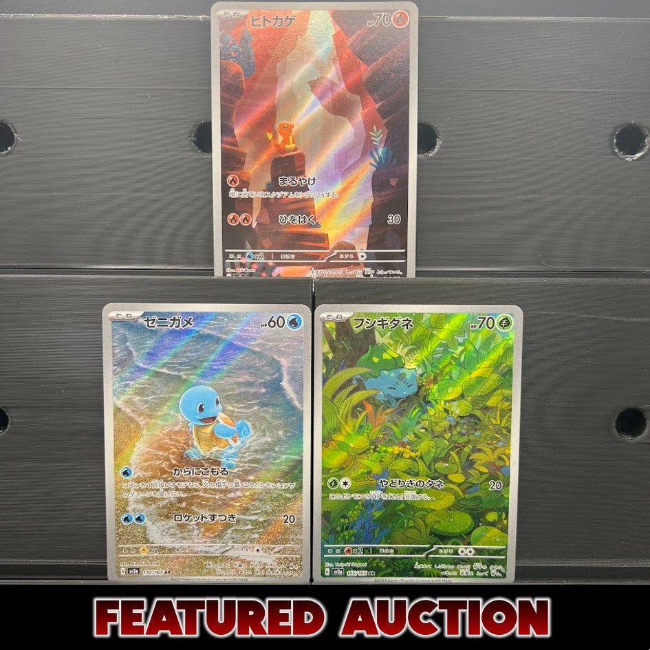 Kanto Starter Bundle