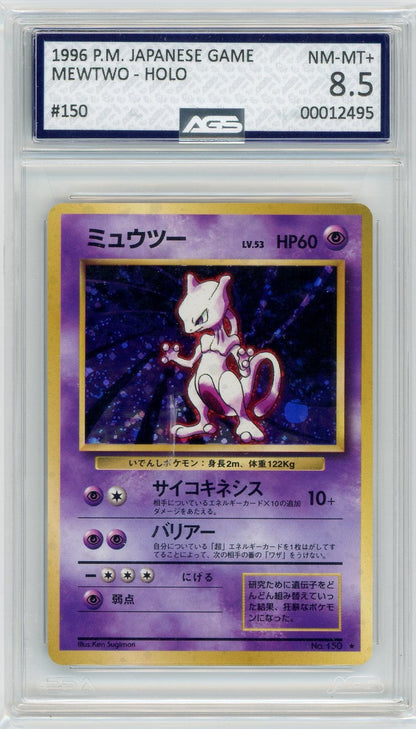AGS (NM-MT+ 8.5) Mewtwo #150 (Japanese) - Base Set (#00012495)