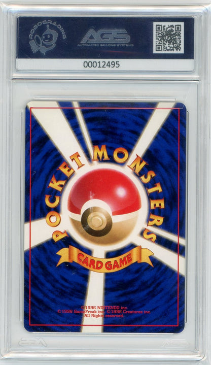 AGS (NM-MT+ 8.5) Mewtwo #150 (Japanese) - Base Set (#00012495)