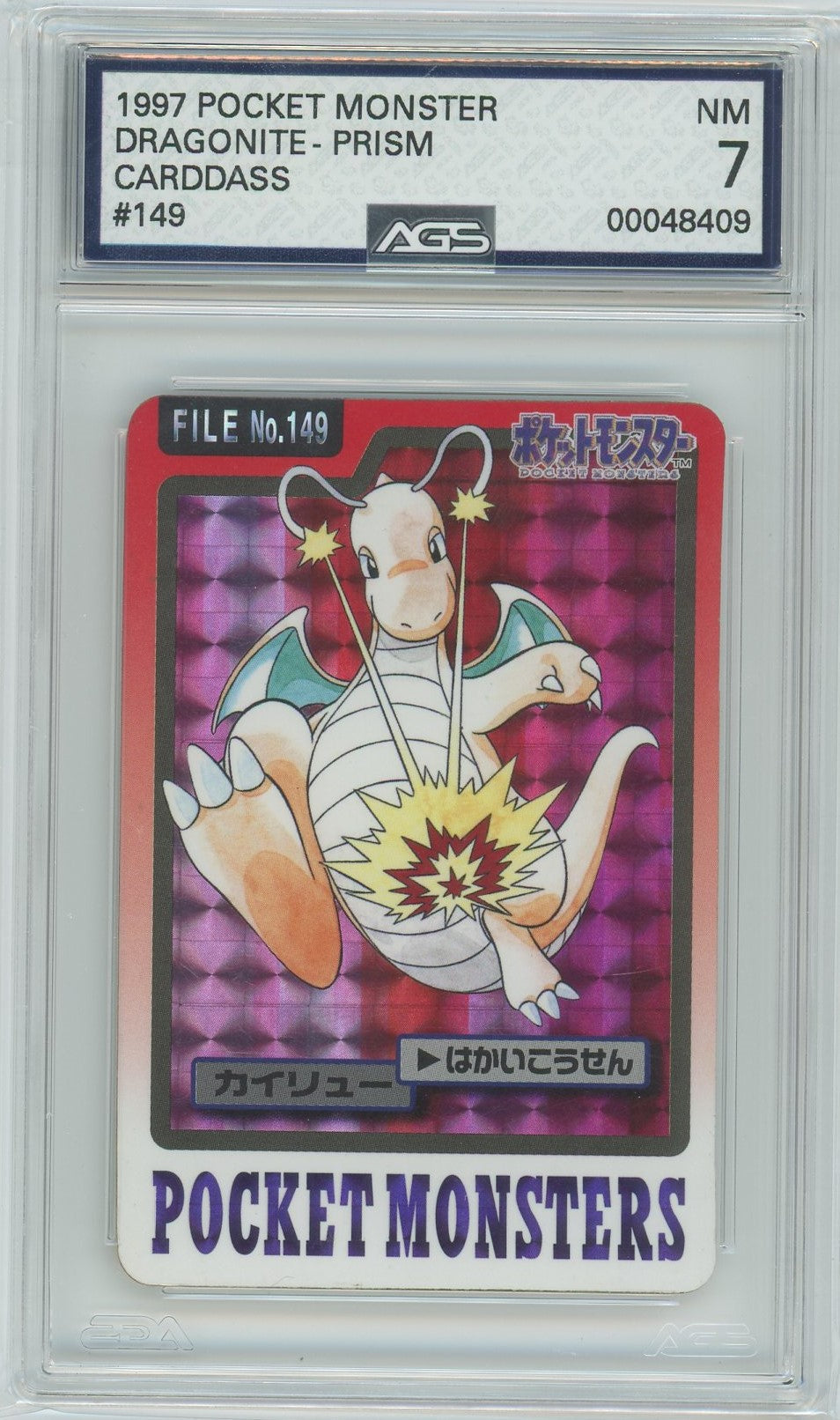 AGS (NM 7) Dragonite #149 (Japanese) - Bandai Carddass Pocket Monsters (#00048409)