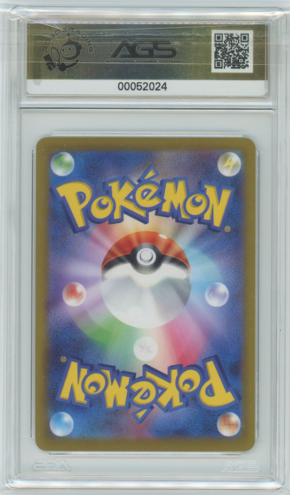 AGS (GEM-MT 10) Radiant Blastoise #18 & AGS (GEM-MT 10) Radiant Venusaur #4 & AGS (GEM-MT 10) Radiant Charizard #11 (Japanese) - Pokemon GO (#00052022 & #00052023 & #00052024)