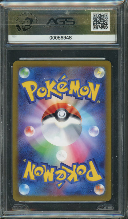 AGS (GEM-MT 10) Radiant Charizard #015 (Japanese) - VSTAR Universe (#00056948)