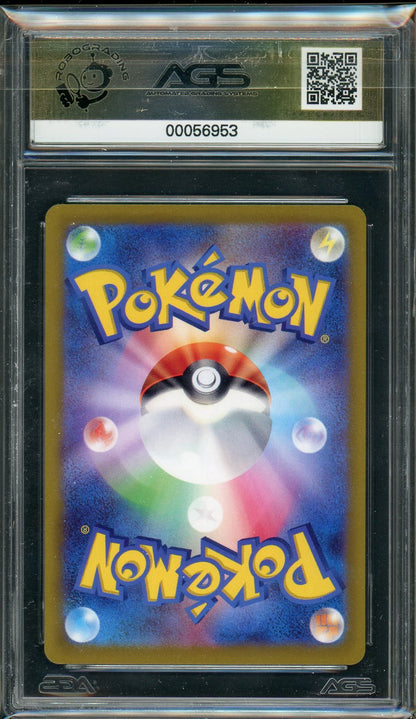 AGS (GEM-MT 10) Mew #183 (Japanese) - VSTAR Universe (#00056953)