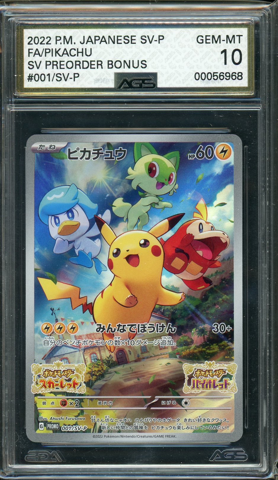 AGS (GEM-MT 10) Pikachu #001 (Japanese) - Scarlet and Violet Promos (#00056968)