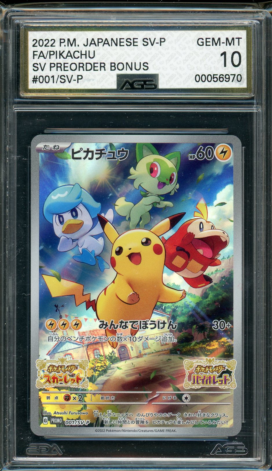 AGS (GEM-MT 10) Pikachu #001 (Japanese) - Scarlet and Violet Promos (#00056970)