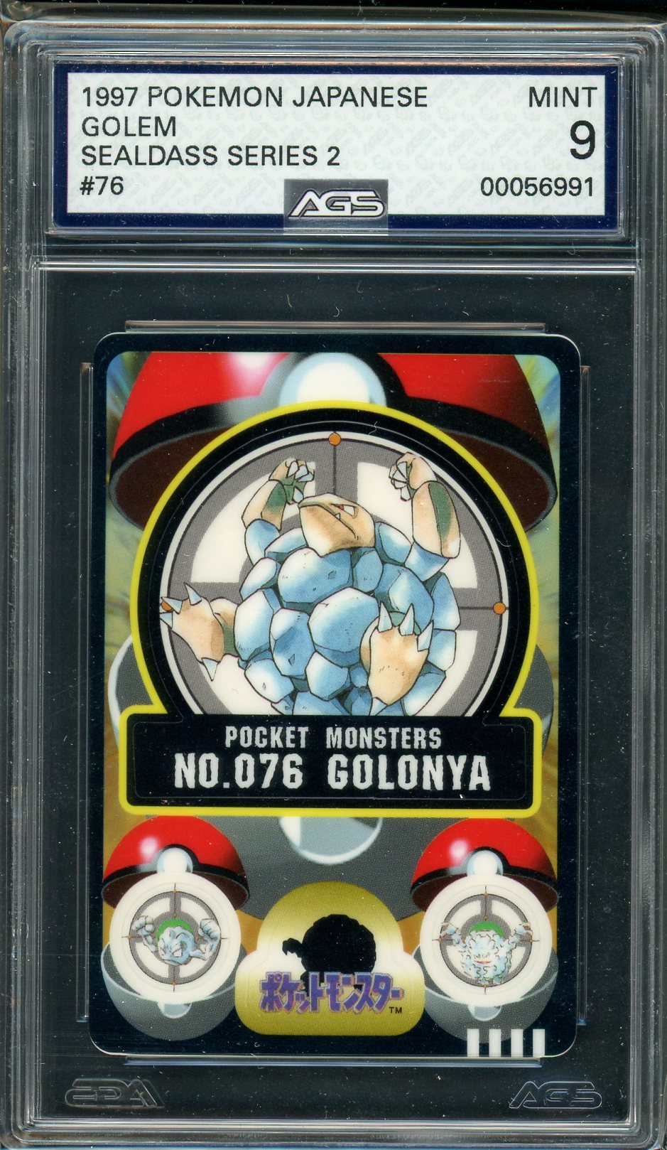 AGS (MINT 9) Golem #76 (Japanese) - Sealdass (#00056991)