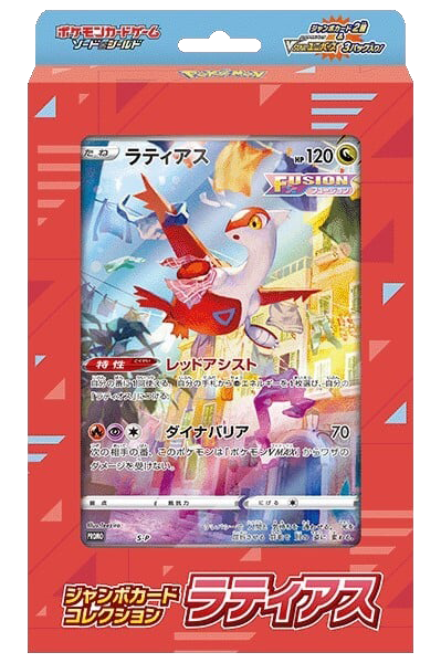 Japanese Pokémon - Sword & Shield: Jumbo Card Collection BUNDLE (Mew, Latias & Lapras) - s12a - (Crown Zenith)