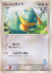 Japanese Pokémon - Movie Commemoration VS Pack: Sky-Splitting Deoxys (Lenticular) (2004)