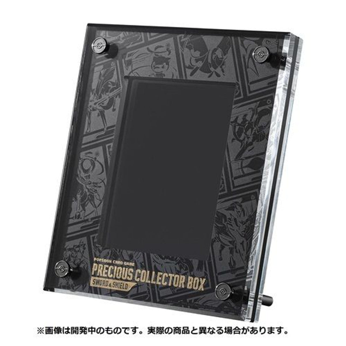 Japanese Pokémon - Sword & Shield: Precious Collector Box