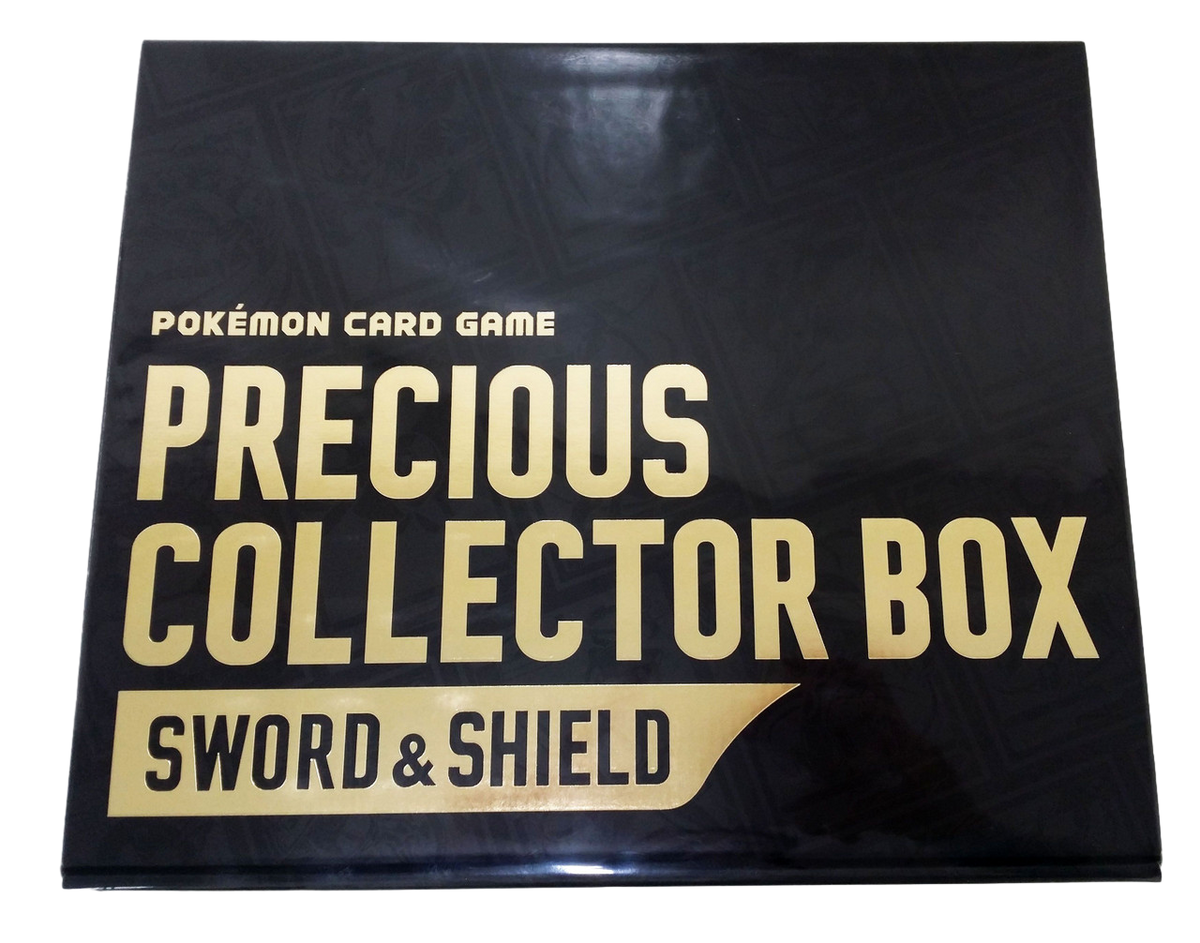 Japanese Pokémon - Sword & Shield: Precious Collector Box