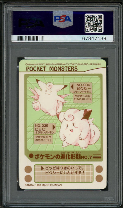 PSA (EX-MT 6) Evolution No.7 (Japanese) - Pocket Monsters Sealdass Series 4 (#67847139)