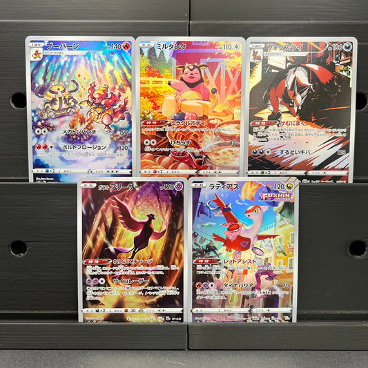 Art Rare Bundle #2