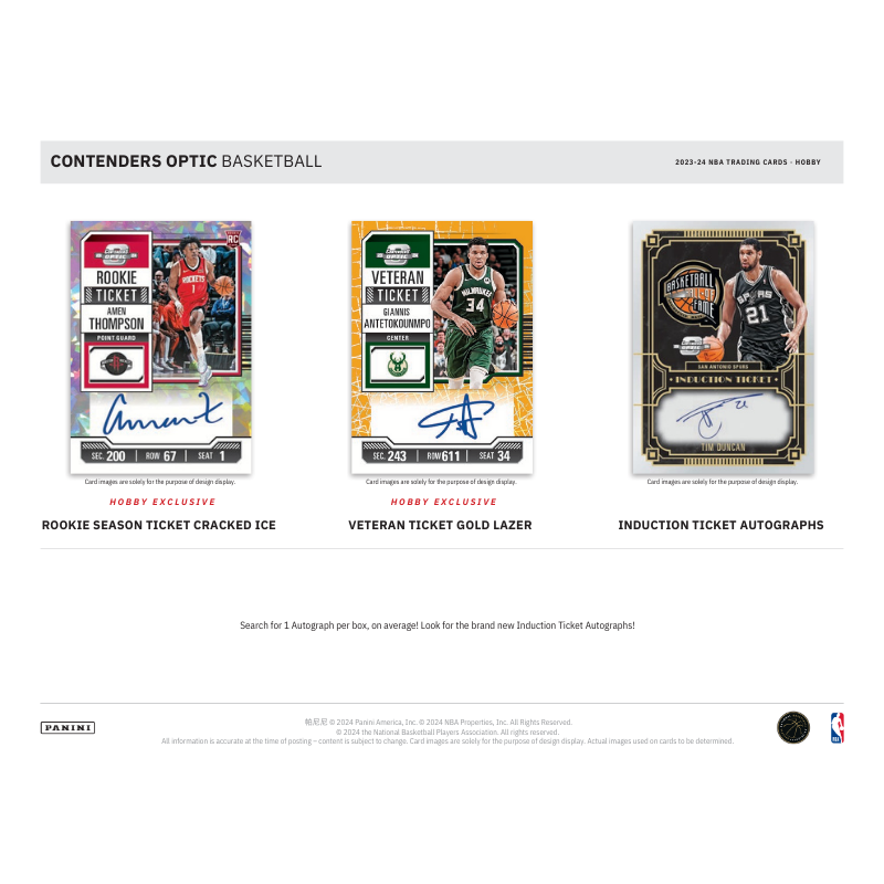 2023/24 Panini Contenders Optic Basketball Hobby 20 Box Case